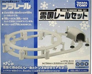 タカラトミー(TAKARA TOMY) TOMY プラレールイベント限定！雪国レールセット