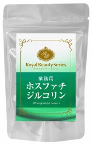 ロイヤルビューティーシリーズ 業務用 ホスファチジルコリン 300mg x270粒