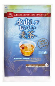 はくばく 水出しでおいしい麦茶 360g (20gX18P)×2個セット (きらきら輝く黄金色麦茶)