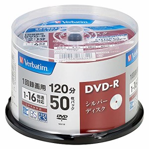 バーベイタムジャパン(Verbatim Japan) 1回録画用 DVD-R CPRM 120分 50枚 シルバーディスク 片面1層 1-16倍速 V