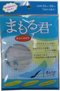 アーチサポート インソール 女性用 足の痛み 足の疲れ タコ 魚の目 外反母趾 内反小趾 扁平足 開帳足 浮指など ハイヒール パンプス ブー