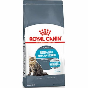 ロイヤルカナン　ユリナリー　ケア　2kg 【健康な尿を維持したい成猫用フード】