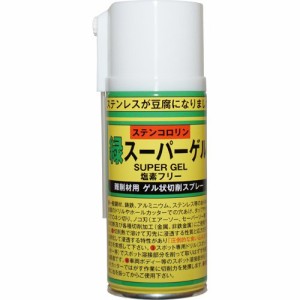 BASARA(バサラ) ステンコロリン緑 スーパーゲル スプレー 180ml R8