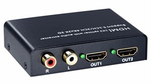 ELEVIEW HDMI 分配器 スプリッター 4K 音声分離器 1入力2出力 (音声出力：光デジタル R/L白赤アナログ)｜192kHz/24bit