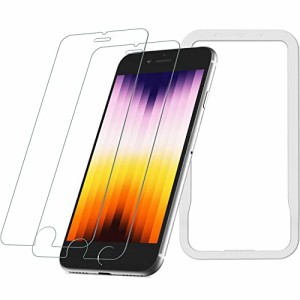 NIMASO ガラスフィルム iPhone SE 第3世代 iPhone SE2 8 7 適用 液晶 保護 フィルム ガイド枠 2枚セット NSP17