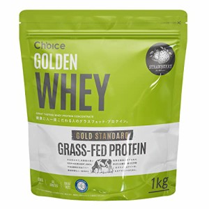 Choice GOLDEN WHEY (ゴールデンホエイ) ホエイプロテイン ストロベリー 1kg [ 人工甘味料 GMOフリー ] グラスフェッド 