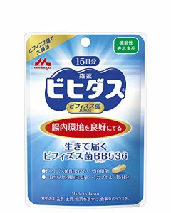 森永乳業 生きて届く ビフィズス菌BB536 15日分 機能性表示 ビヒダス (1秒腸活)