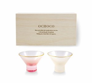 アペックスハート 冷酒器 縁起 お猪口 OCHOCO 紅白ペア酒杯 OC-1435