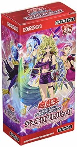 遊戯王OCG デュエルモンスターズ デュエリストパック -レジェンドデュエリスト編4- BOX