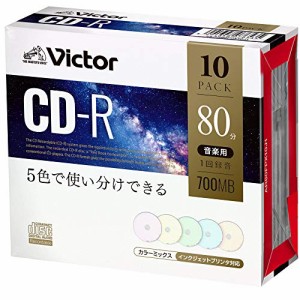 ビクター(Victor) 音楽用 CD-R AR80FPX10J1 (カラーMIX/80分/10枚)