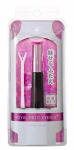 ローヤルプチアイムS プラス スーパーハード (二重まぶた形成化粧品) (6mL)