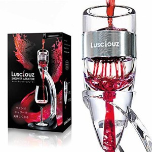 Lusciouz ルーシャズ シャワーエアレーター デキャンタ不要でワインを一瞬で美味しくデキャンタージュするワイングッズ シャワーエアレー