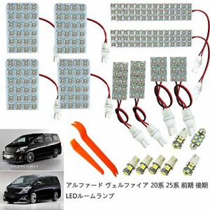 TORIBIO LEDルームランプ TOYOTA（トヨタ）ヴェルファイア アルファード 20系 25系 前期 後期