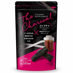 クレンズサプリメント THE CHARCOAL 炭 ダイエット サプリ 乳酸菌 1兆200億個 コンブチャ 60粒 30日分