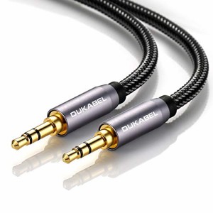 DuKabel 5M オーディオケーブル AUXケーブル 3.5mm ステレオミニプラグ イヤホンジャック ヘッドホンケーブル 転送 車 iPhone