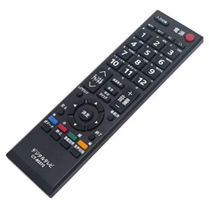 PerFascin 代用リモコン replace for 東芝 TOSHIBA REGZA レグザ テレビ リモコン CT-90372 55A2 46