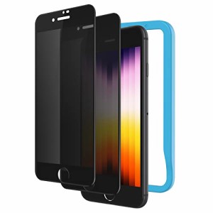 覗き見防止 NIMASO ガラスフィルム iPhone SE 第3世代 用 (2022) / SE2 / iPhone8 / 7 用 全面保護フィルム