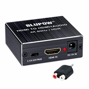 BLUPOW 4K60Hz HDMI2.0音声分離器(光デジタル・3.5mmステレオ音声出力) デジタルオーディオ・サウンド分離 音声分配器 2160