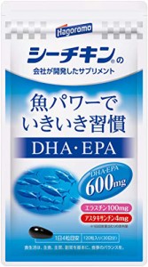 シーチキンの会社が開発した DHA・EPA + エラスチン + アスタキサンチン 30日分 (9615)