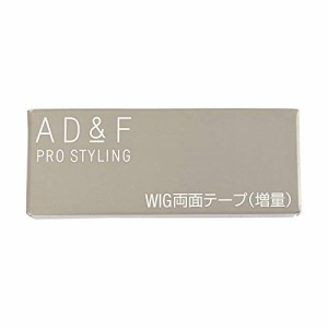 アデランス フォンテーヌ ウィッグ 専用 AD & F WIG 両面 テープ 増量 35枚 ウィッグ テープ