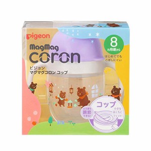 Pigeon(ピジョン) マグマグコロン コップ 本体 1022080