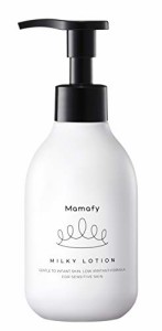 Mamafy ママフィ 潤いミルキーローション 150ml | 無添加 無香料 ベビーローション (さらっとタイプ)