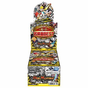 デュエル・マスターズ TCG DMEX-15 20周年超感謝 メモリアルパック 魂の章 名場面BEST BOX