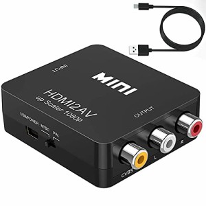 HDMI to AV変換コンバーター HDMI to RCA変換コンバーター Deear 1080P対応 アナログ変換 音声出力可 テレビ/PS3/P