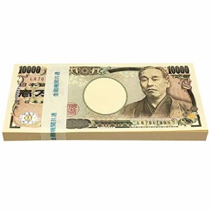 FuontenuI 100万円 ダミー 札束 純正帯 レプリカ 金運 祝い プレゼント 防犯 1束