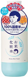 毛穴撫子 お米の化粧水N 300ml