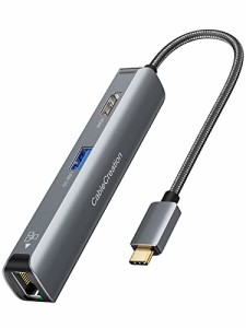 マルチポートUSBCハブ，CableCreation アルミ5-in-1 USB C to HDMI 4K@60Hz＋3×USB 3.0＋有線LANポ