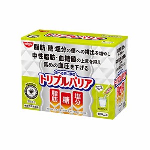 日清食品 トリプルバリア 青りんご味 1箱 30本入 機能性表示食品 スティックタイプ 粉末飲料 インドオオバコ サイリウム