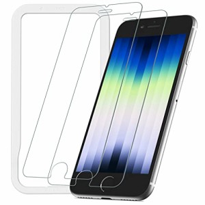 NIMASO ガラスフィルム iPhone SE3 iPhone SE 2 用 液晶 保護 フィルム ガイド枠付き 2枚セット（ iPhoneSE 第