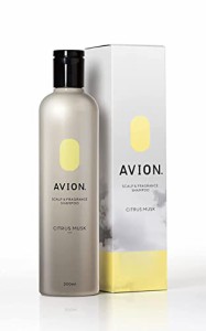 シャンプー メンズ 300ml 【 Avion. シトラスムスク の香り 】 スカルプシャンプー 男性 スカルプケア フレグランスシャンプー 濃密泡 