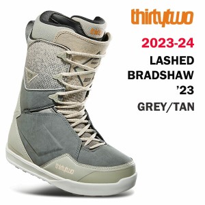  30％OFF!!! 23-24 THIRTYTWO サーティーツー LASHED BRADSHAW 2024 32スノーボードブーツ  ラシェッド ひも 正規品 送料無料