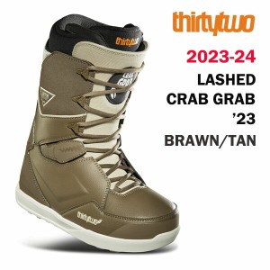 30%OFF!! 23-24 THIRTYTWO サーティーツー LASHED CRAB GRAB 2024 32スノーボードブーツ  ラシェッド クラブグラブ ひも 正規品 送料無料