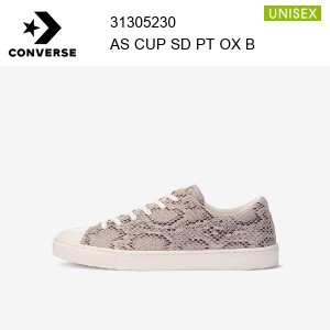 converse パイソン柄の通販｜au PAY マーケット