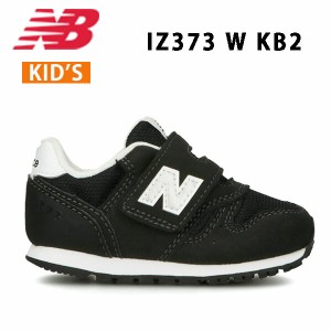 ニューバランス New Balance IZ373 KB2 W  キッズ  ジュニア  シューズ  スニーカー 正規品