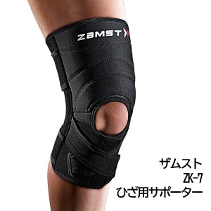 ザムスト ZK-7   ヒザ用サポーター  左右兼用　スポーツ  バスケ   バレー  ラグビー トレーニング   サポート  ZAMST  正規品