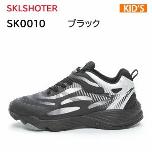 22fw スキルシューター SKLSHOTER  SK 0010 ブラック  キッズ  ジュニア  シューズ ボーイズ  スクール  男の子  スニーカー 正規品