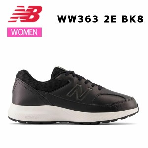 ニューバランス New Balance WW363 BK8 2E レディース ウォーキング シューズ  スニーカー 正規品