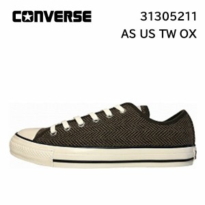 コンバース converse オールスターUS ツイード OX / ALL STAR US TWEED OX ブラウン  シューズ スニーカー 正規品