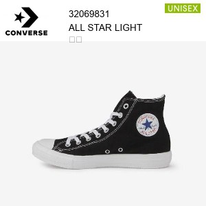 コンバース converse オールスター ライト HI　ALL STAR LIGHT HI ブラック   正規品