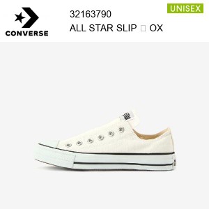 コンバース converse オールスター　スリップ　lll　OX　ALL STAR SLIP  OX ホワイト   正規品