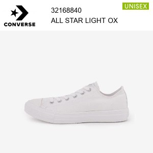 コンバース converse オールスター ライト OX/ALL STAR LIGHT OX ホワイト   正規品
