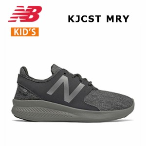 セール   ニューバランス New Balance  KJCST  MRY   キッズ  ジュニア  スニーカー  シューズ  正規品