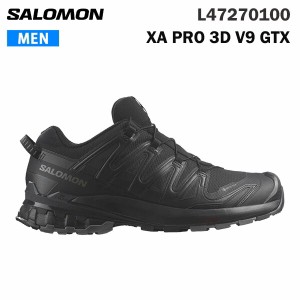 サロモン  トレランシューズ メンズ  XA PRO 3D V9 GTX  L47270100 トレイルランニング  salomon 正規品 送料無料