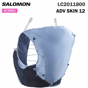 サロモン  トレラン 女性用ランニングベスト（フラスク付） ウィメンズ  ADV SKIN 12  LC2011800トレイルランニング  salomon 正規品