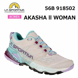 スポルティバ LA SPORTIVA トレランシューズ レディース  アカシャII ウーマン AKASHA II WOMAN  56B 918502 シャドウ×レッドプラム