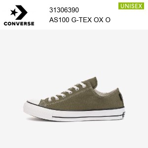 30％OFF!!コンバース converse オールスター　100　ゴアテックス　ＯＸ/ALL STAR 100 GORE-TEX OX オリーブ   正規品